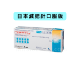 日本瑞倍適rybelsus 減肥針口服版 14mg (一盒100顆)買2盒-$400 買4盒-$800 (系統不作自動扣減優惠，請在支付後聯絡客服，退款優惠差價)